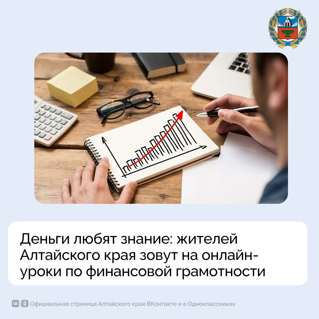 #АлтайУзнавай