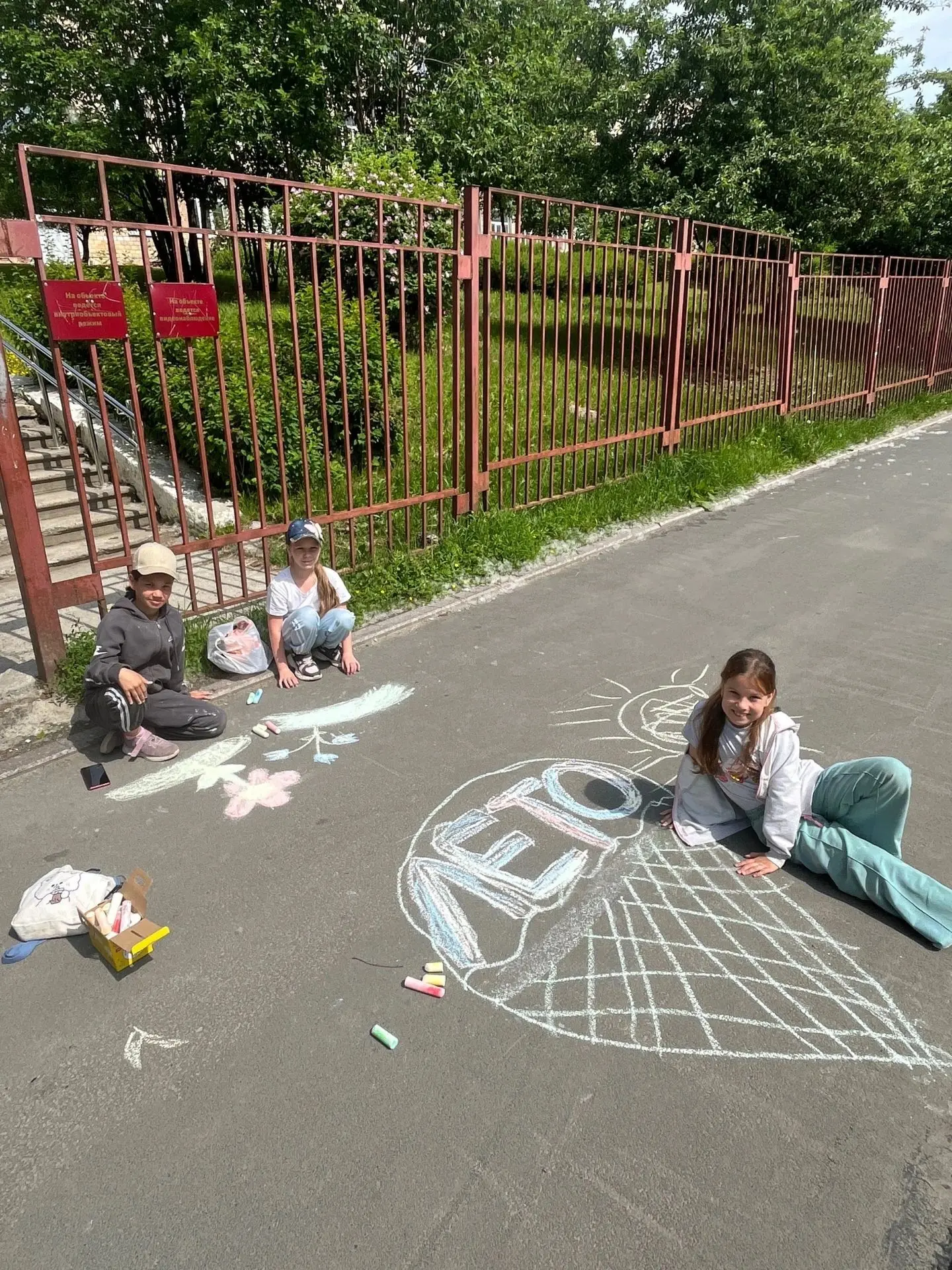 🦚🌸С 15 по 26 июня в школе прошли яркие каникулы на летней площадке «Лето вместе»!☀🌺
 
Две недели 