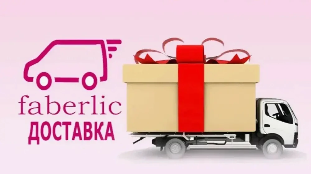 О ДОСТАВКЕ

🔵 В компании есть несколько вариантов доставки. Стоимость разная, смотря какой вариант 
