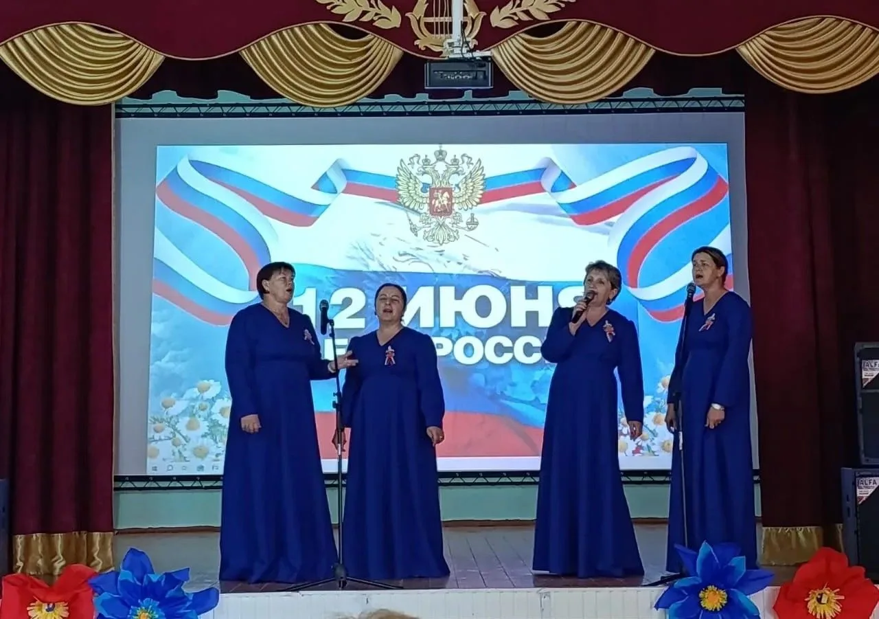 День России, который наша отмечает ежегодно 12 июня, является символом национального единения, свобо