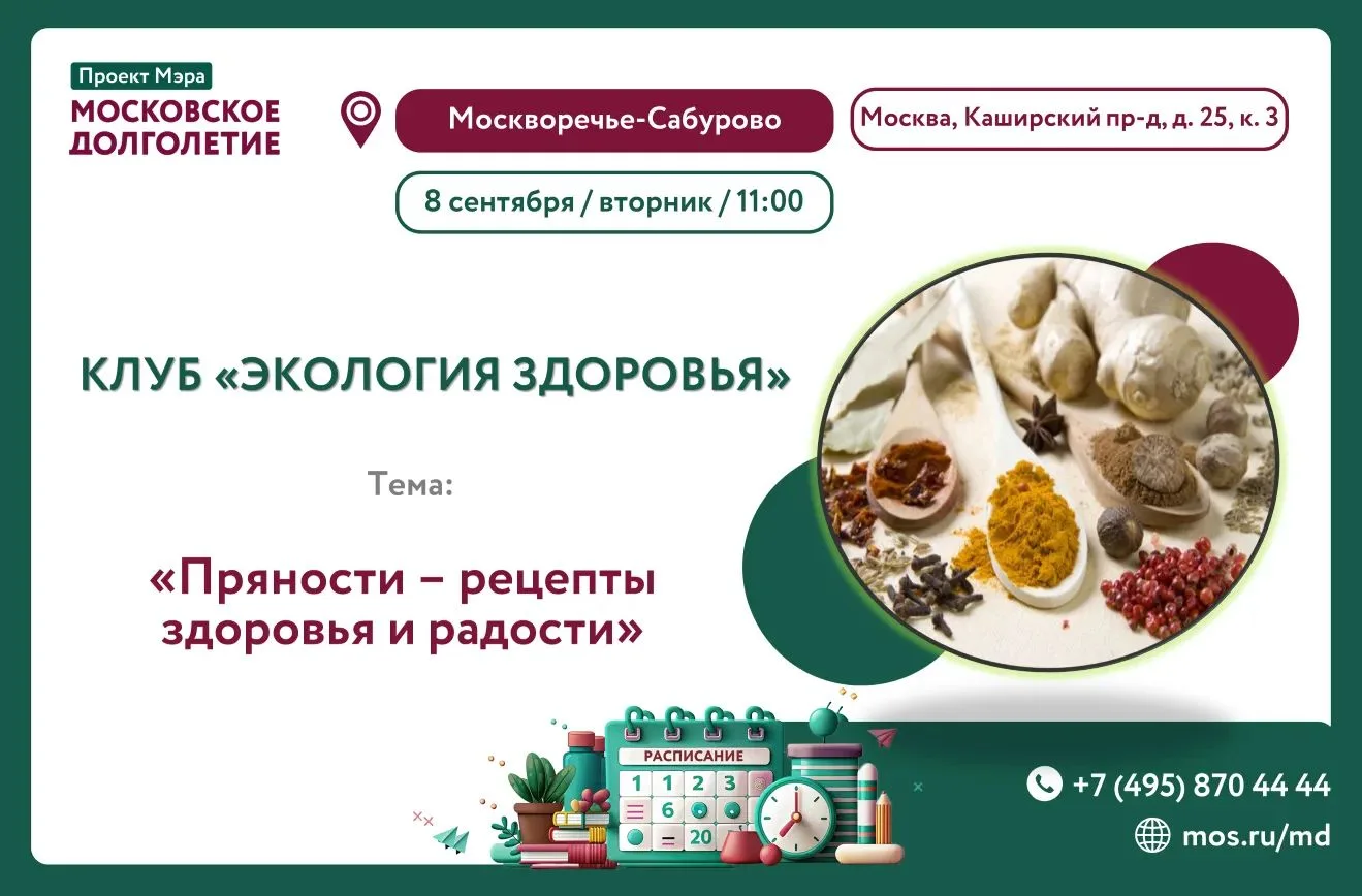 Дорогие друзья! 🌺