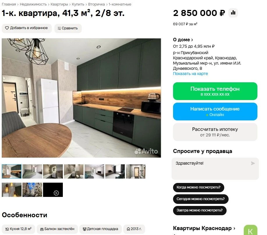 Уважаемы подписчики!