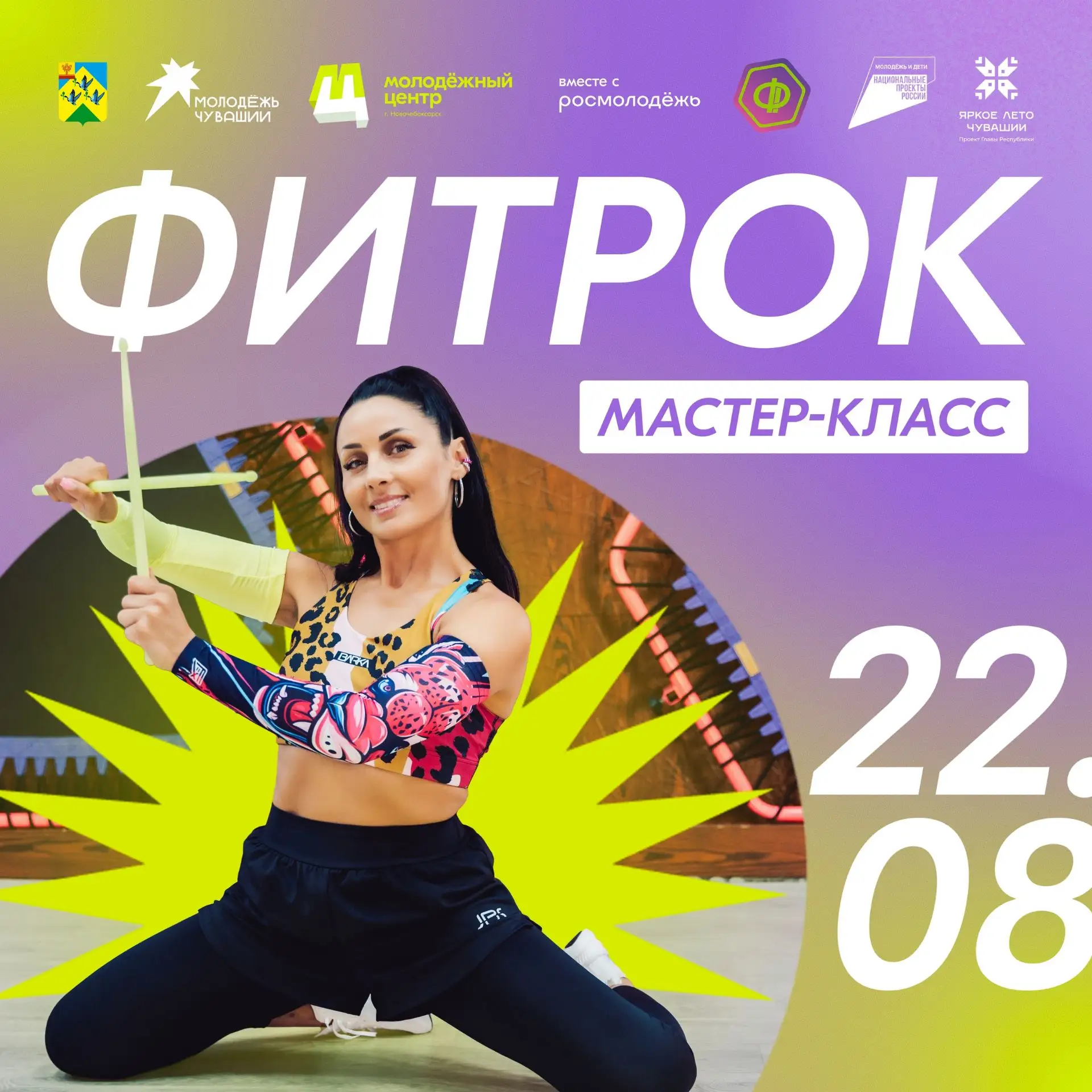 Незабываемые выходные в Молодежном центре!