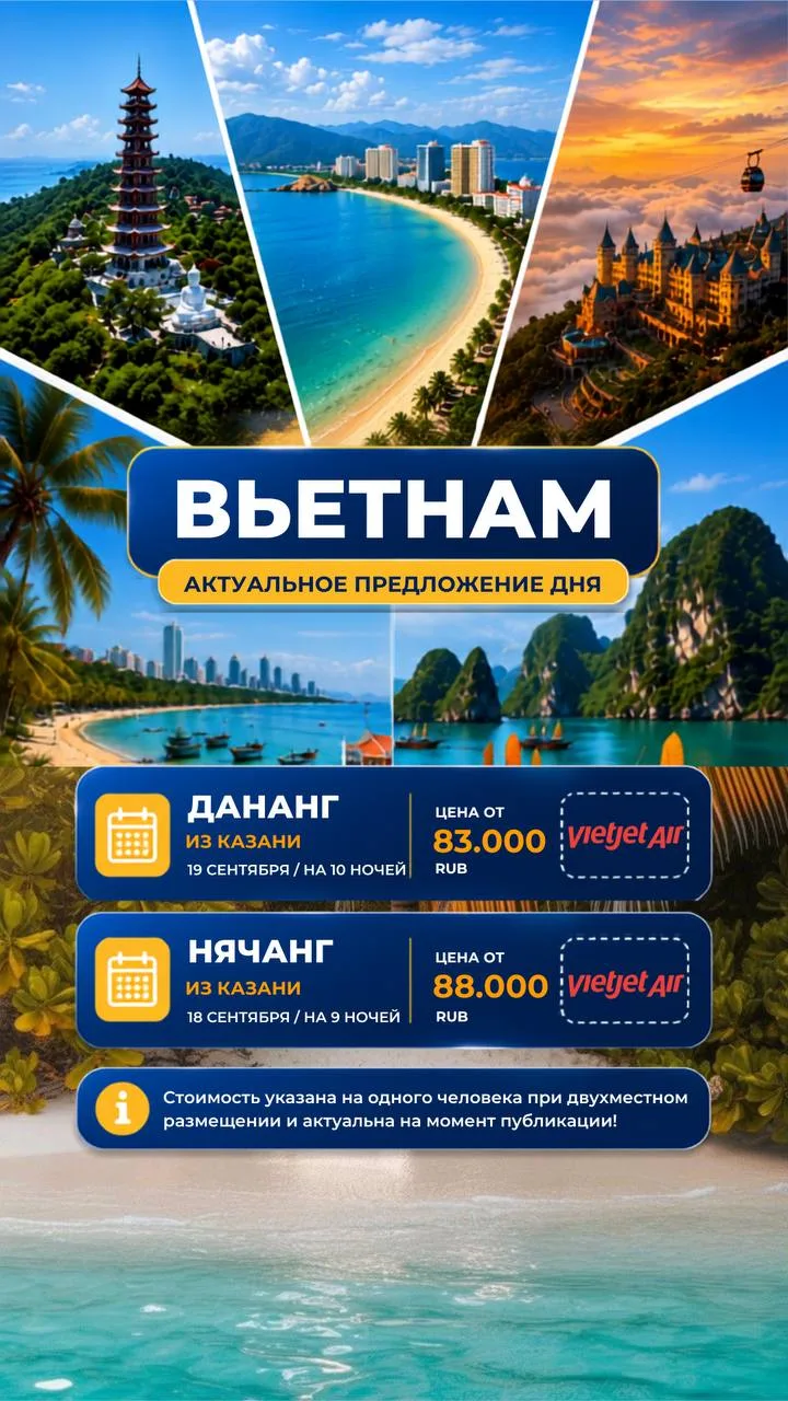 Доброе утро, дорогие друзья!