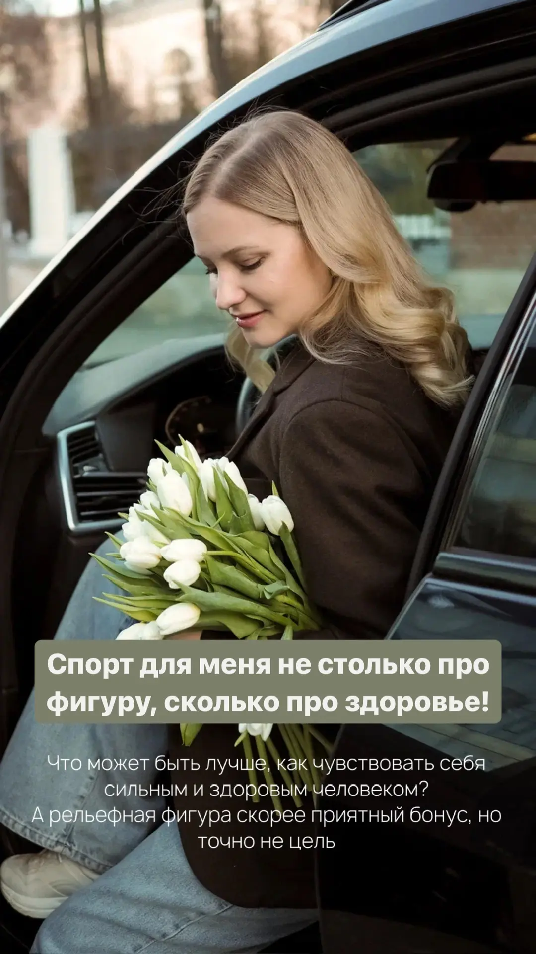 Мне 41, и вот мои правила ухода за собой💪🏻  ❗️В анамнезе: 6 беременностей, 4 родов, последние в 2023