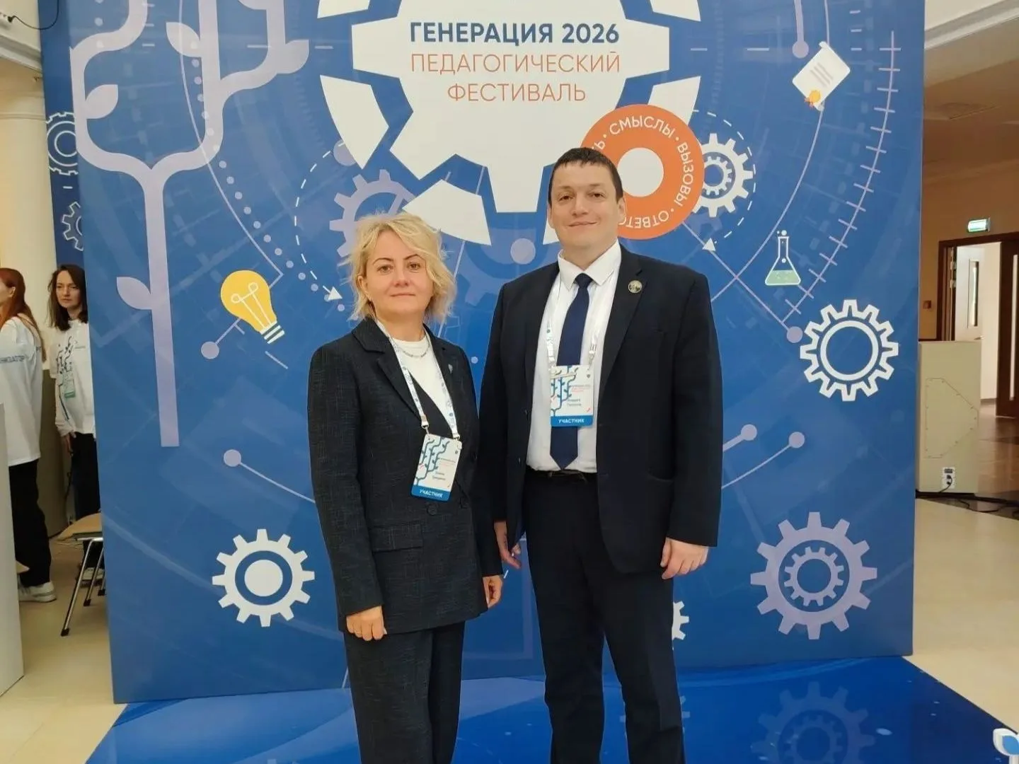 ⚡️ Ключ к качественному образованию — в непрерывном развитии