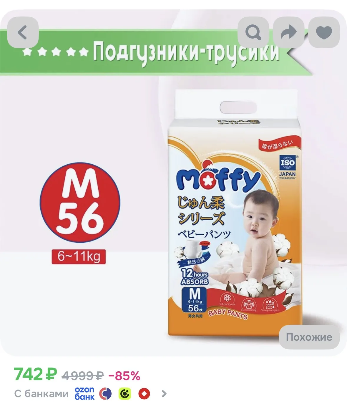 Ссылка