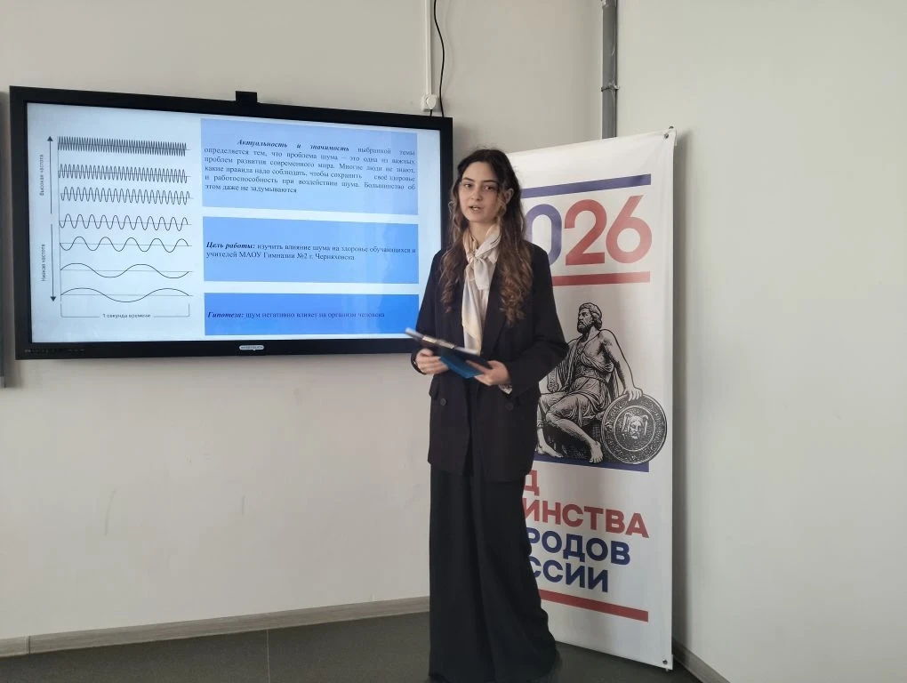 Итоги участия гимназистов в конференции "Шаг в будущее"  23 марта в Лицее №7 состоялась научно-практ