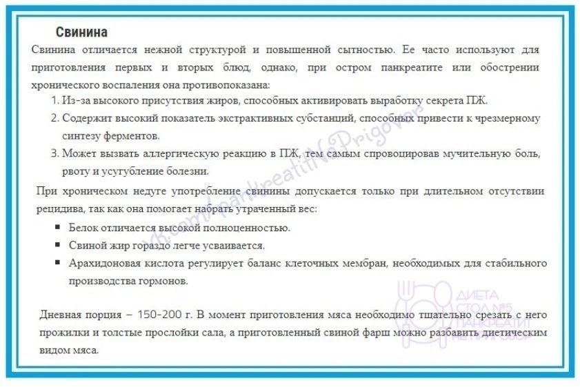 ✅ Сᴀʍый ᴨᴏɜнᴀʙᴀᴛᴇᴧьный и ᴄᴏдᴇᴩжᴀᴛᴇᴧьный ᴋᴀнᴀᴧ ᴨᴏ ᴛᴇʍᴇ "Диᴇᴛᴀ ᴄᴛᴏᴧ №5. Пᴀнᴋᴩᴇᴀᴛиᴛ нᴇ ᴨᴩиᴦᴏʙᴏᴩ" ᴨᴩᴇдᴄᴛ