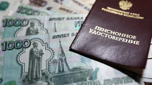 Доплату к пенсии хотят увеличивать каждые 10 лет