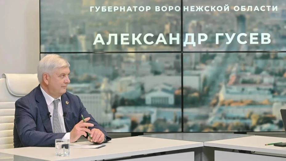 ИТОГИ ПРЯМОГО ЭФИРА  ГУБЕРНАТОРА