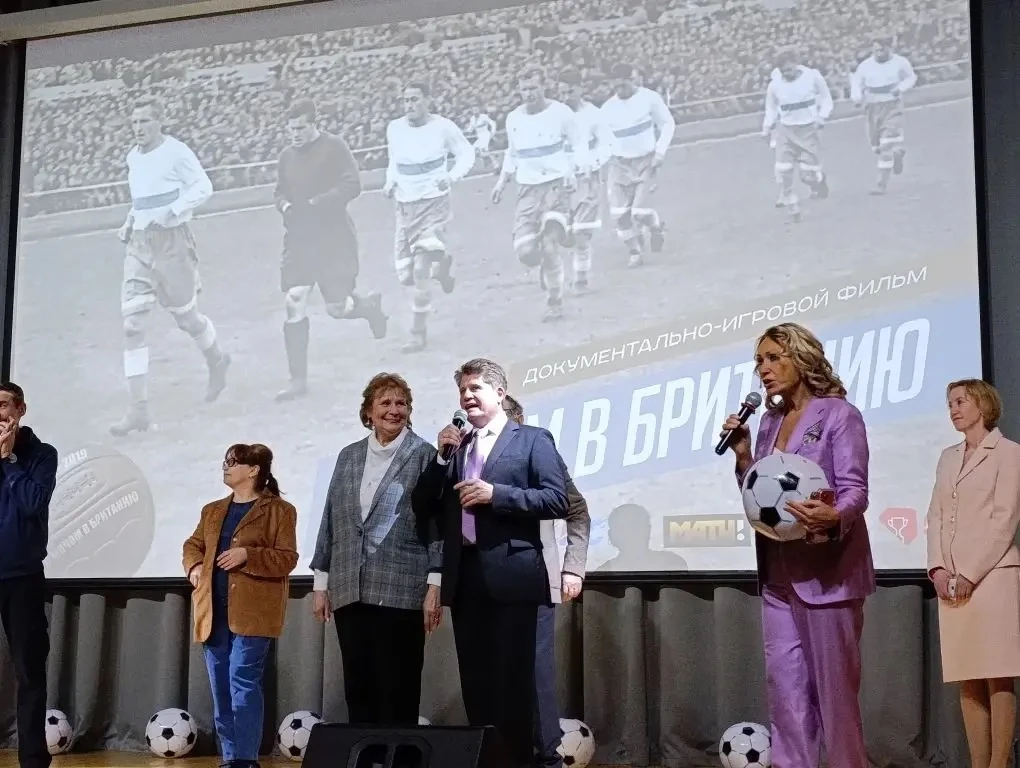 🏆СПОРТИВНЫЙ КИНОКЛУБ🎥  🖥️ Наш ШСК «Аметист», благодаря гостеприимству школы  1409, побывал на заключ