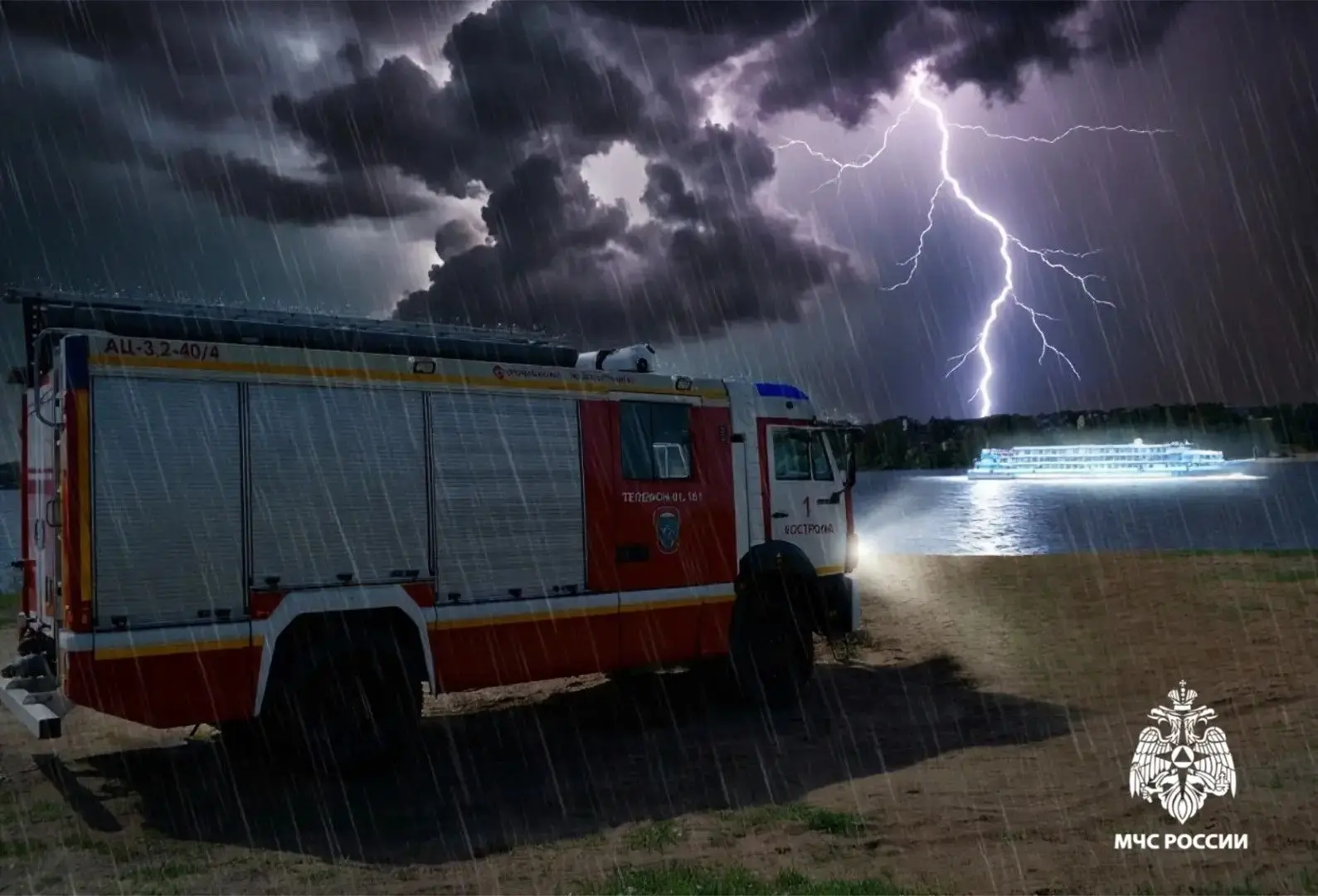 ⚡️🌩️Синоптики предупреждают о возможности грозы