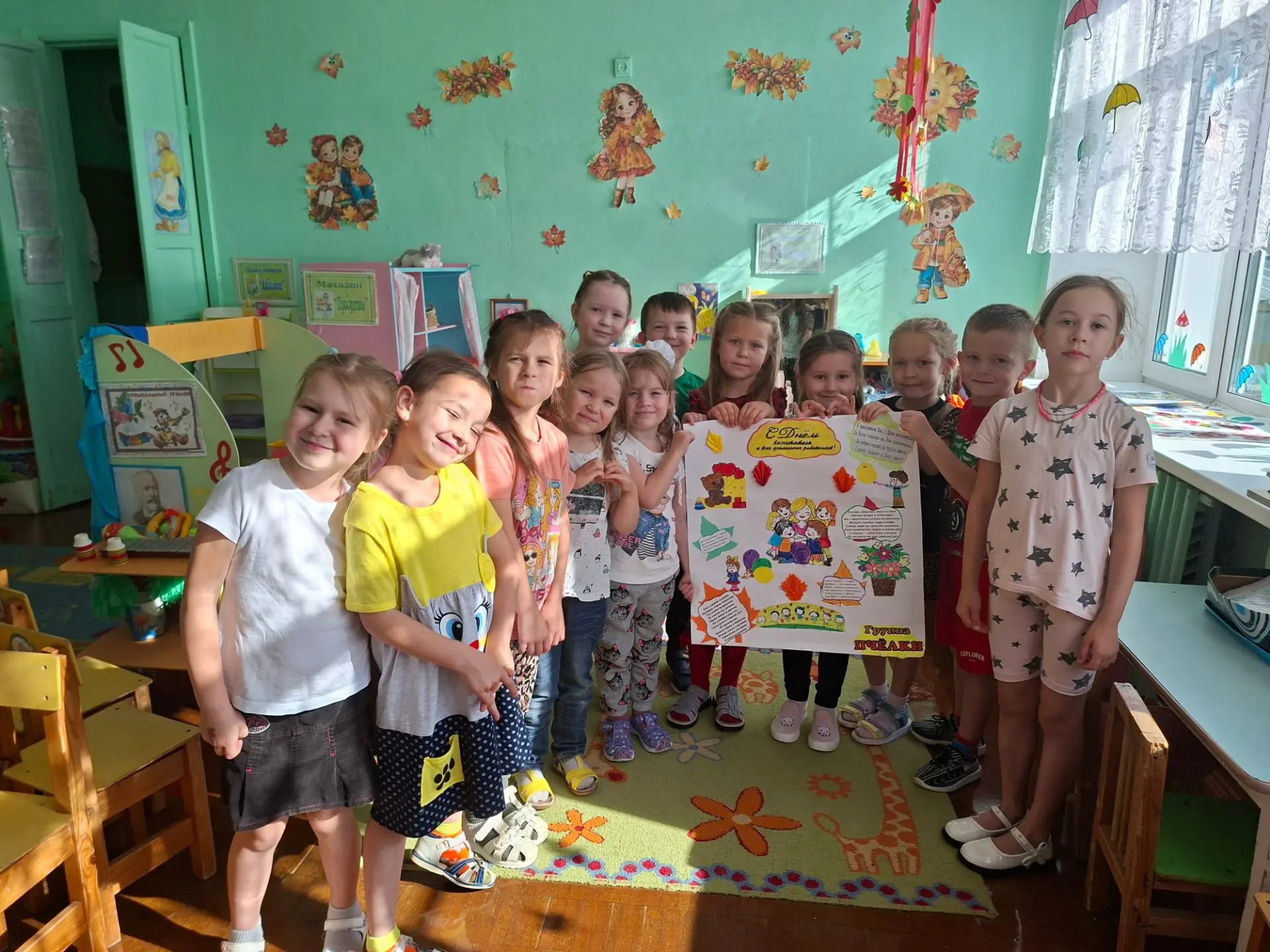 Ребята старшей группы  "Пчёлки" поздравляют всех сотрудников детского сада с праздником...