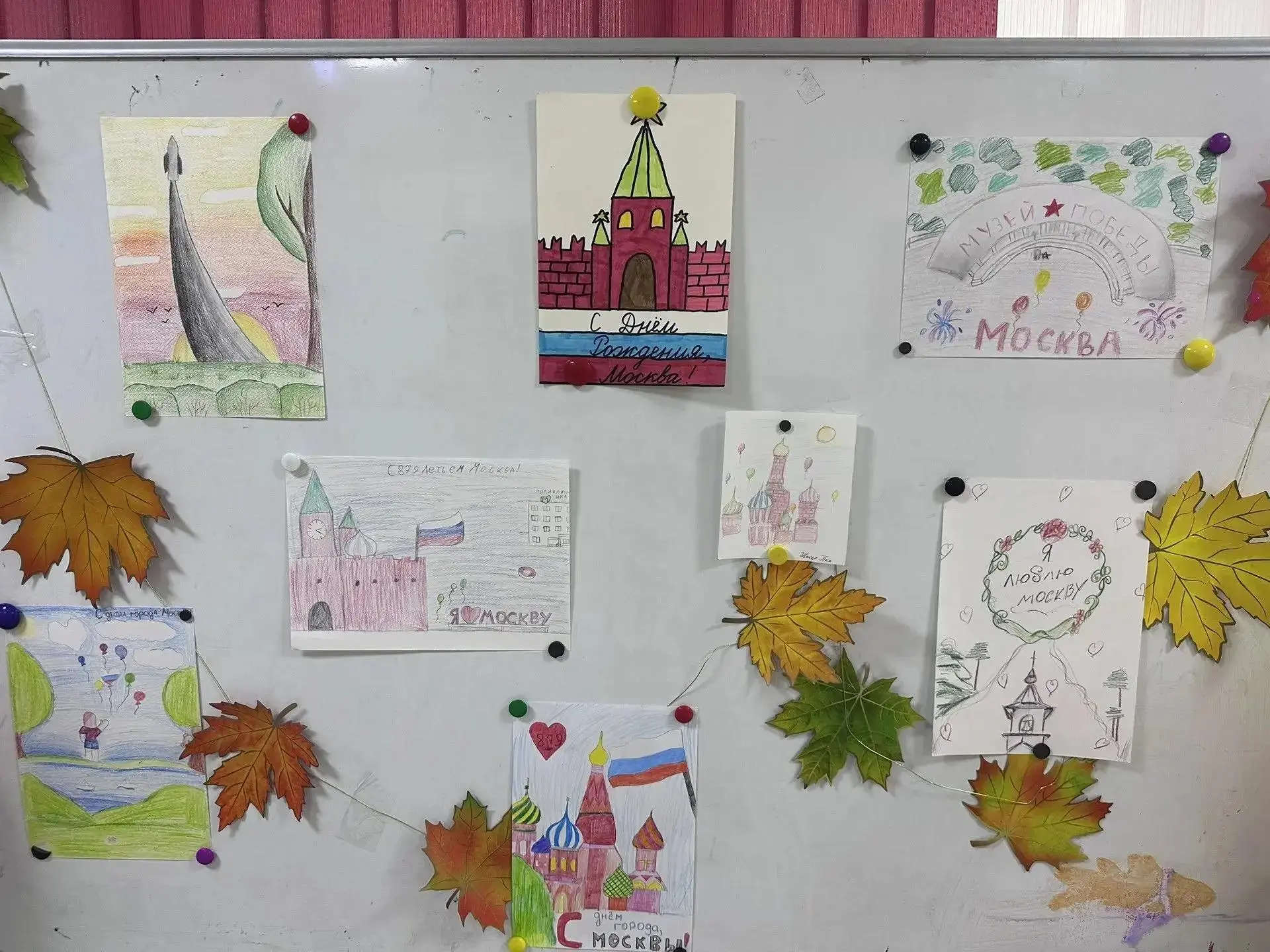 Выставка о Москве с любовью