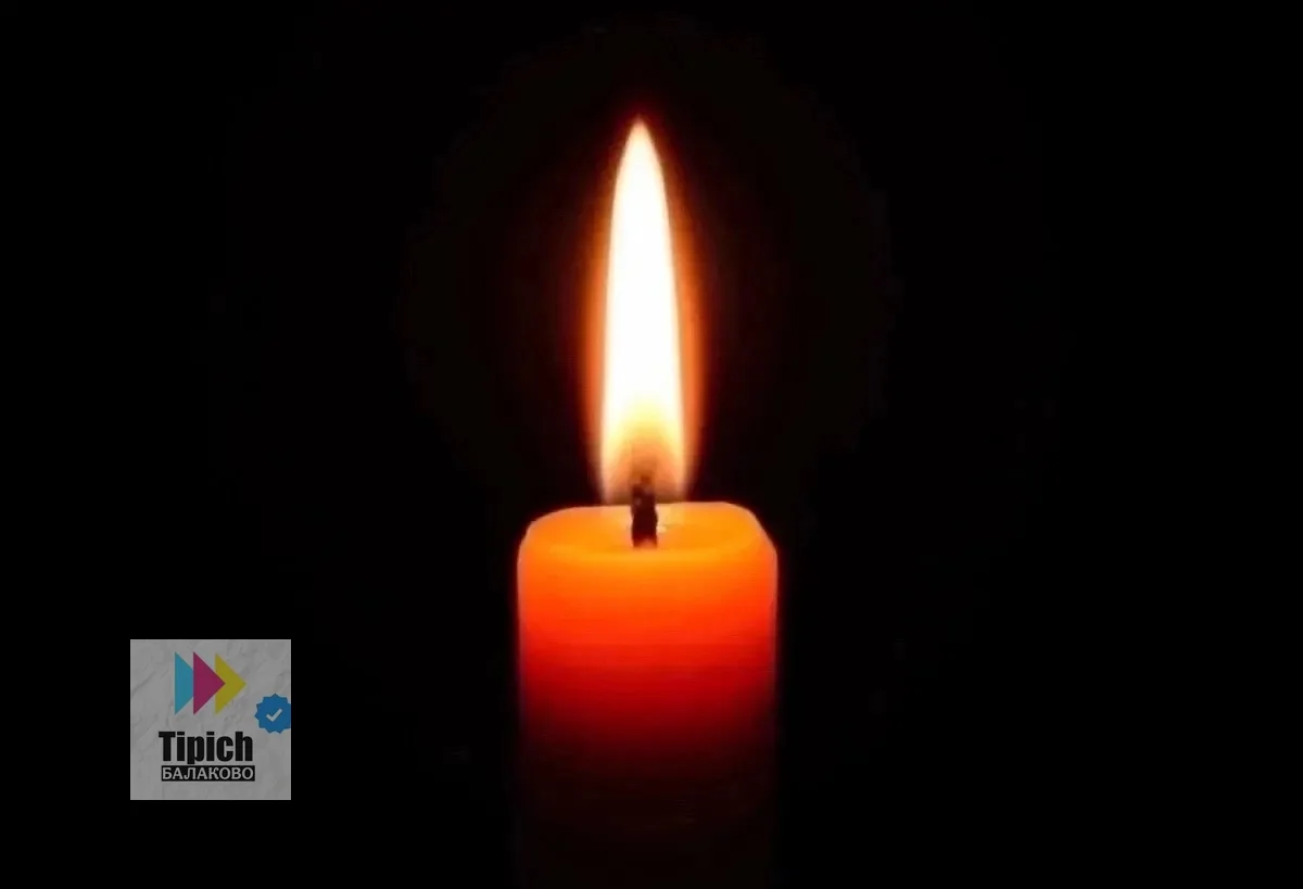 🙏Погиб участник специальной военной операции Блинов Сергей Николаевич