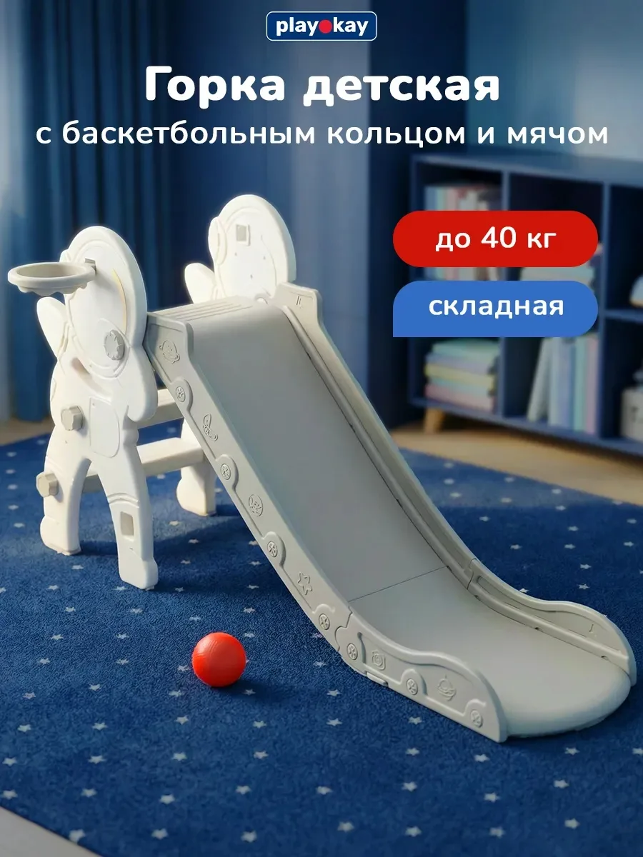 🧸 Маленькая горка, но большие эмоции

Пока дети покоряют новые вершины и придумывают свои игры, род