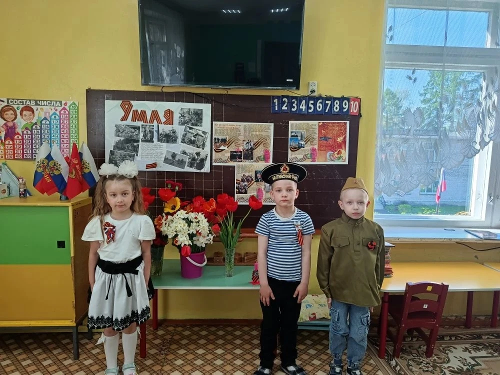 🔥В преддверии 9 мая, в детском саду прошли мероприятия, посвященные 81 - летию со Дня ...