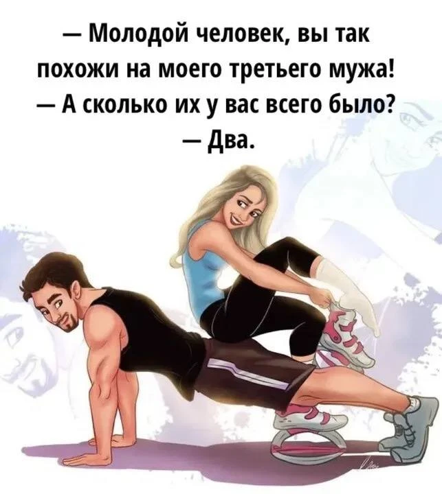 👉Юмористка