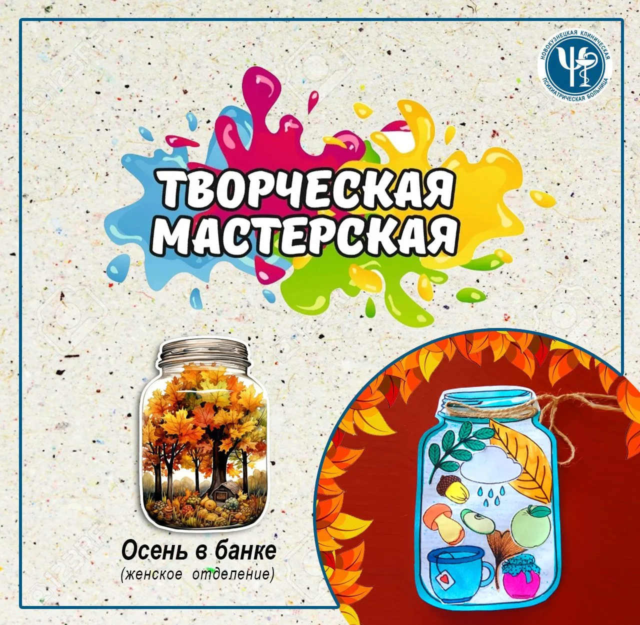 Осень — это не только время ярких красок, прогулок по паркам и уютных вечеров в кругу с...