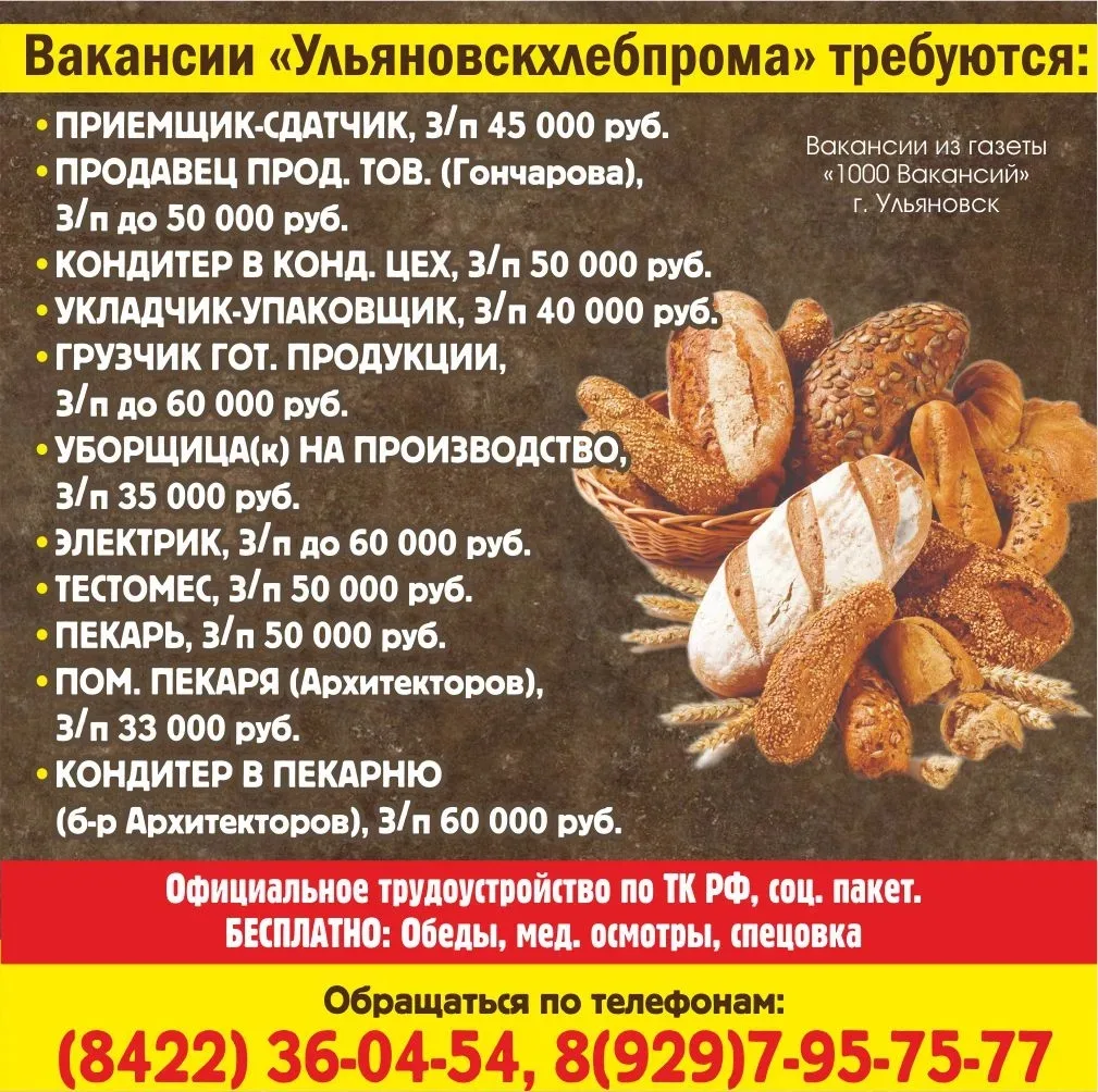 ☎️ 8422360454