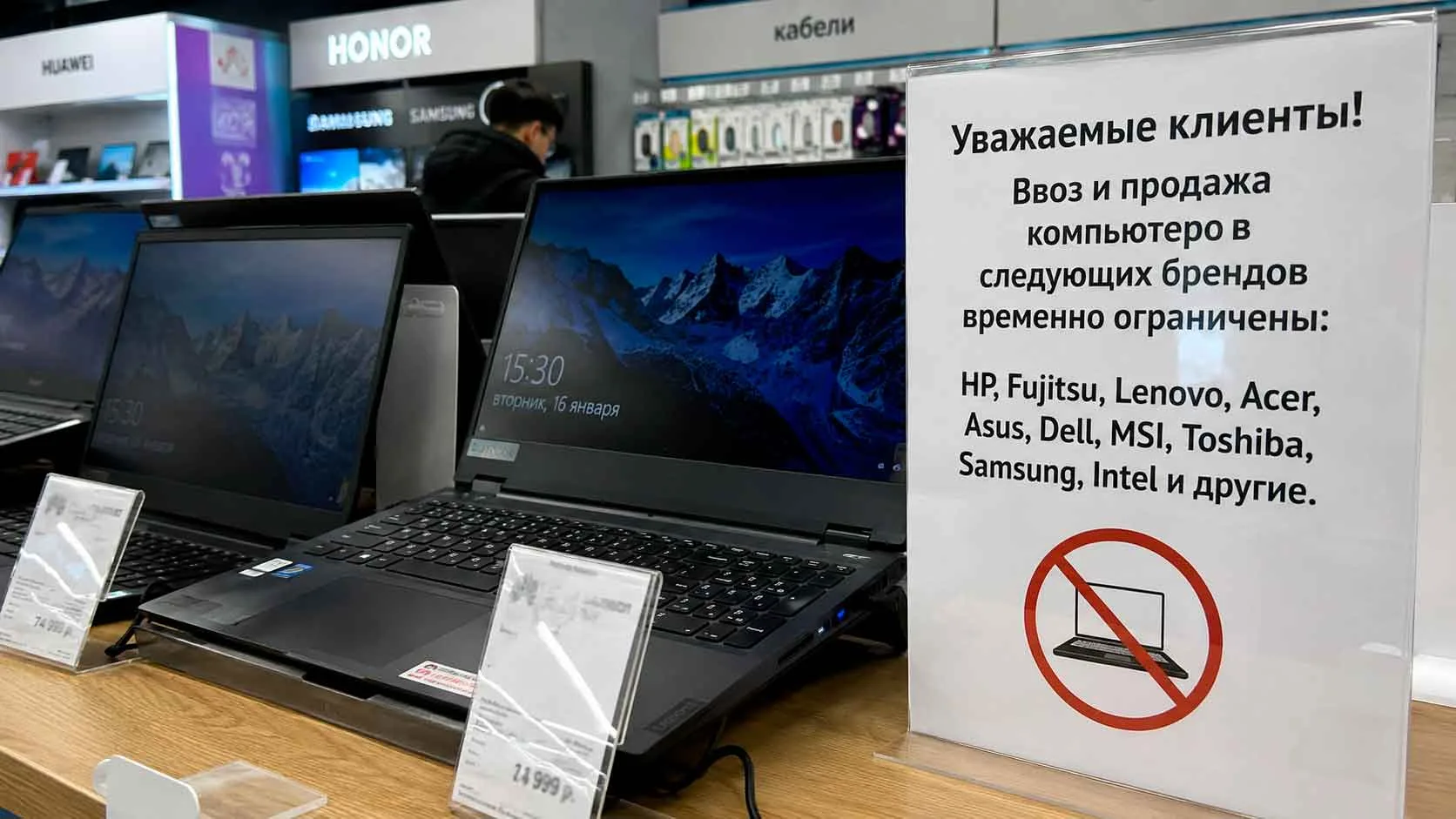 💻 В России с сегодняшнего дня запретили ввоз по параллельному импорту компьютеры 22 бр...