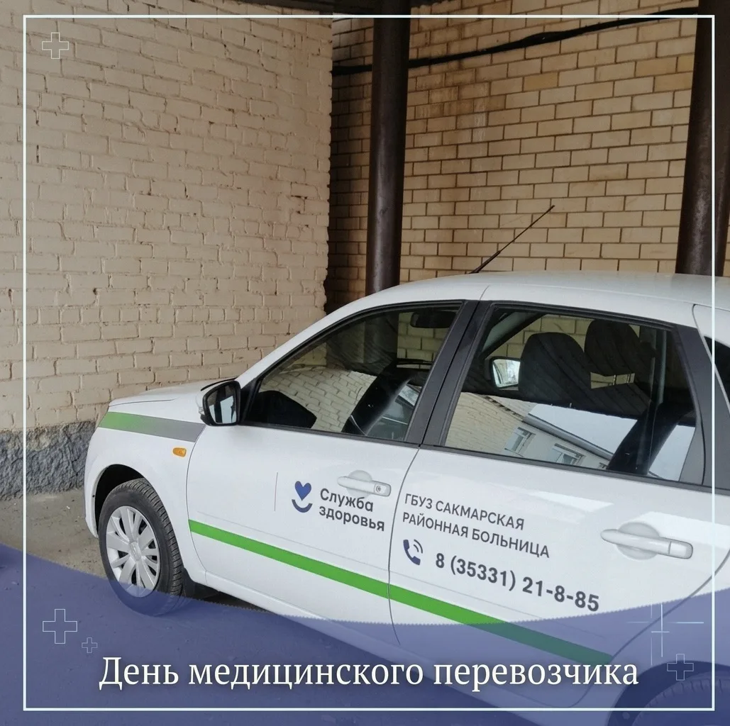 Мужчины, на которых держится важная часть нашей работы: сегодня свой профессиональный п...