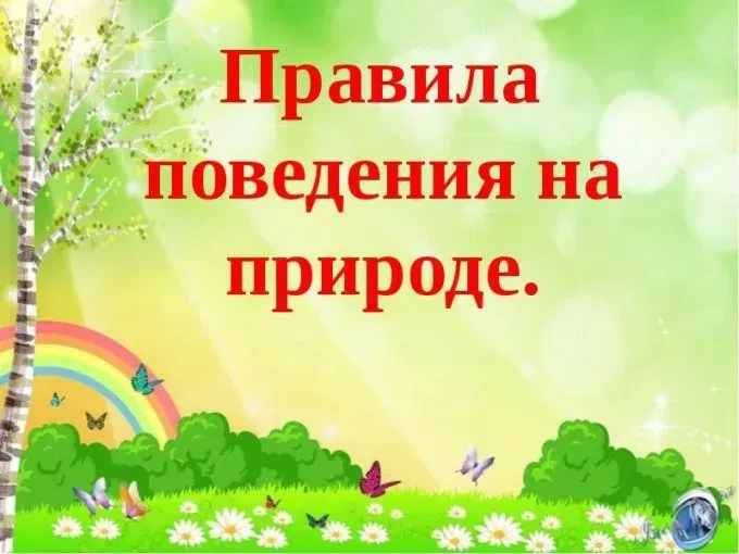 Перед началом летнего сезона Территориальный отдел Управления Роспотребнадзора по Чуваш...