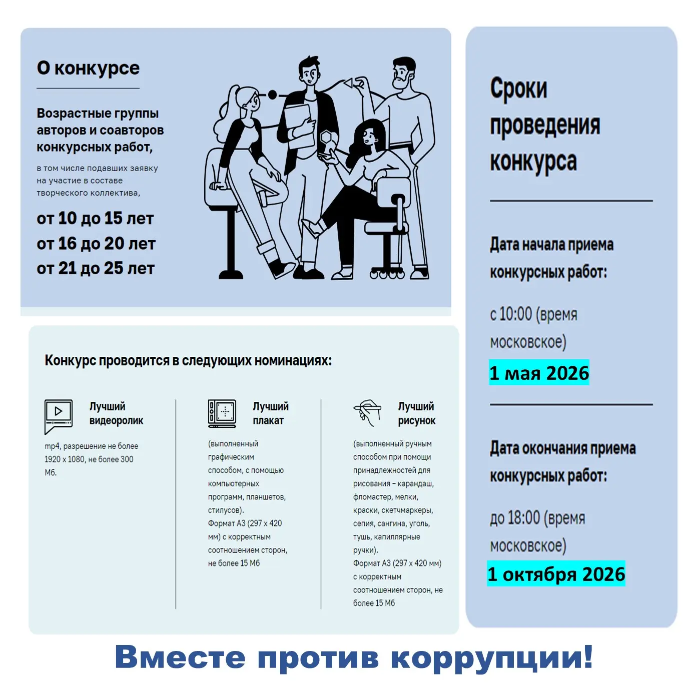 ❗❗❗Генеральной прокуратурой Российской Федерации организовано проведение Международного...