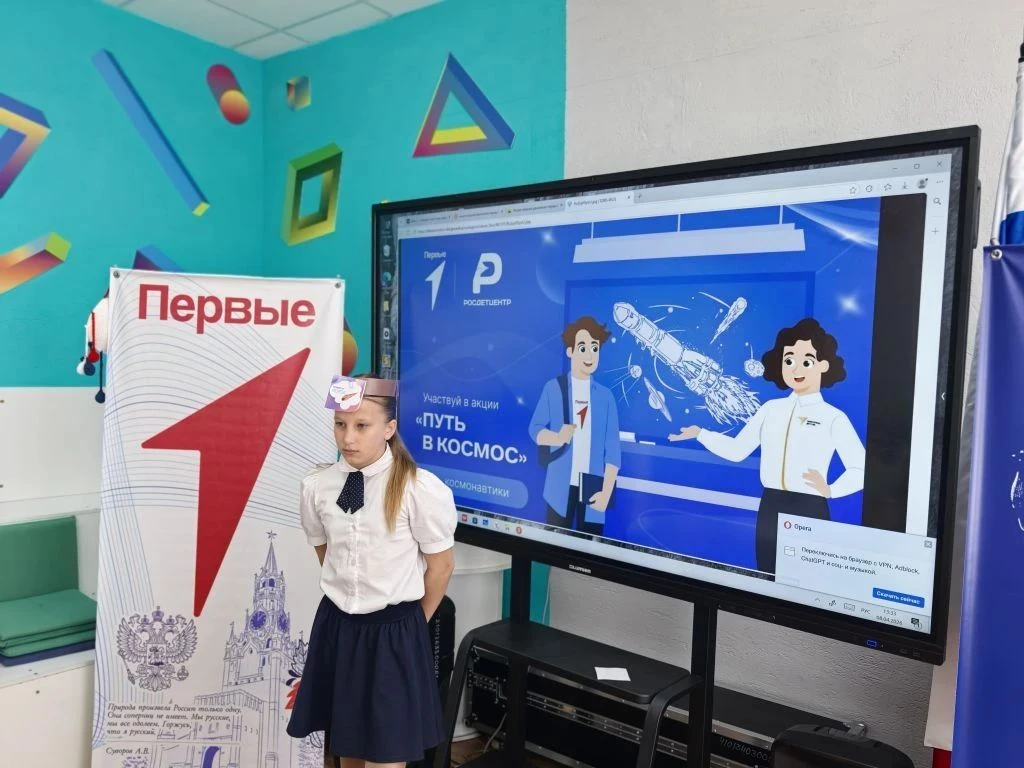 🚀Всероссийская акция "ПУТЬ В КОСМОС"  12 апреля — особенная дата для нашей страны, ведь именно в это