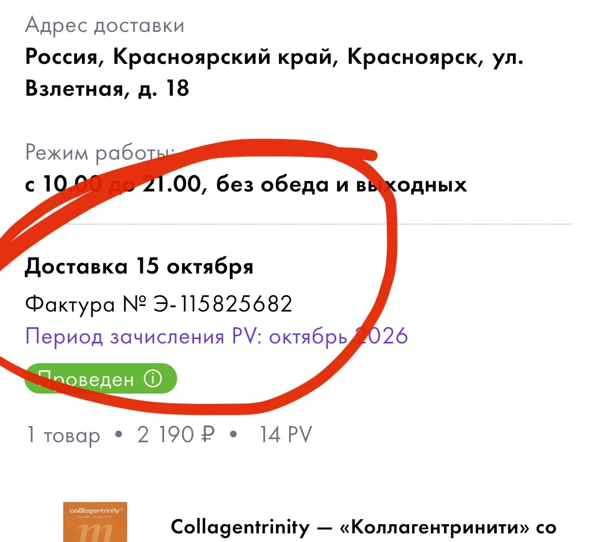 Я не шучу, когда говорю, что его вынесут!!