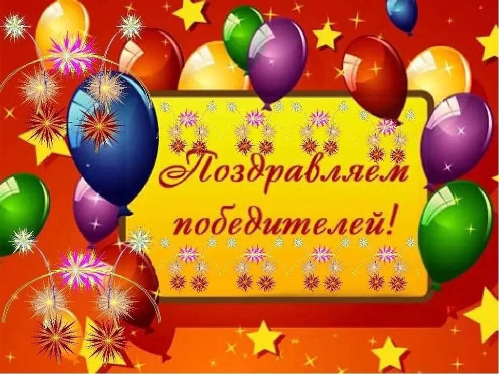 Подведены итоги VII Открытого регионального конкурса баянистов и аккордеонистов имени Ж...