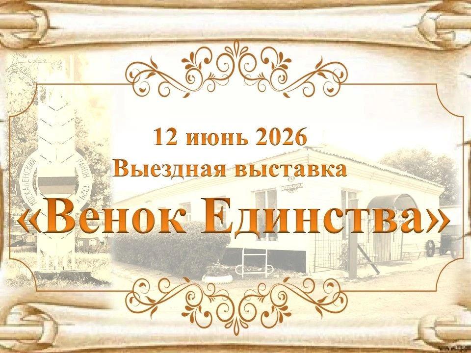 12 июня мы отметили День России – важный праздник для нашей страны. В рамках районного мероприятия "