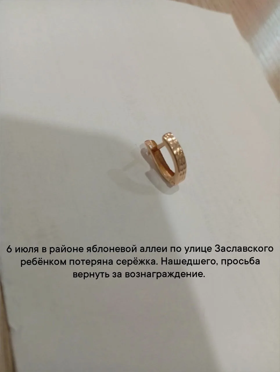 От подписчика: