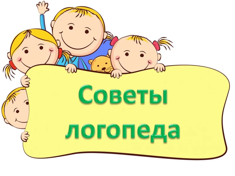 КОЕ – ЧТО О ЛОГОПЕДИЧЕСКОМ МАССАЖЕ👫👩‍🏫🙌