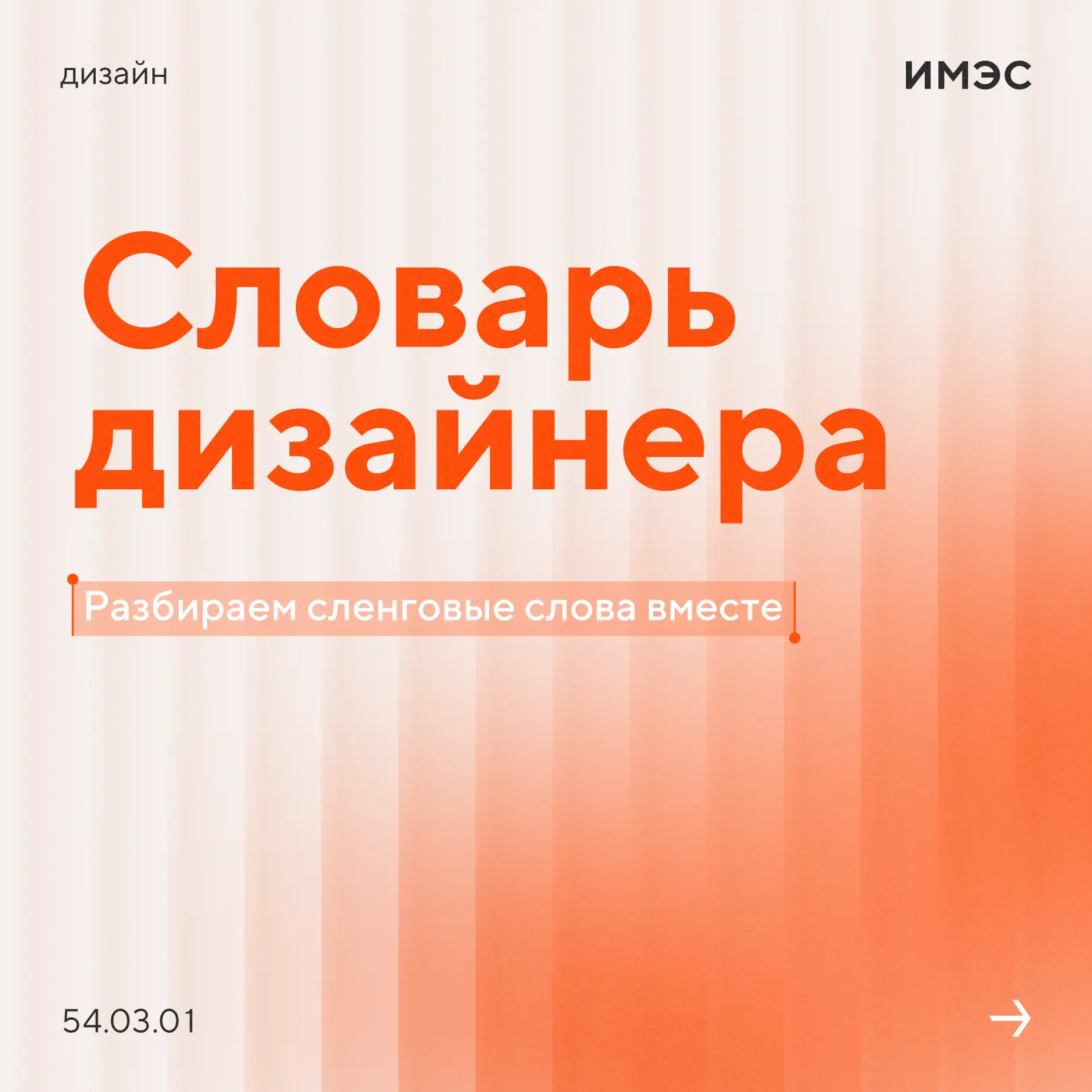 Говорить с дизайнером о работе — как встретиться с иностранцем и не понимать язык. В ра...