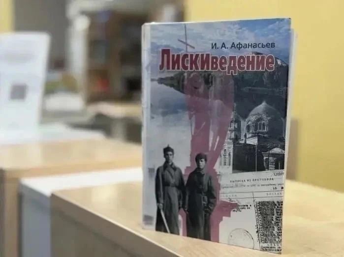 В четверг, 8 октября, в Центральной районной библиотеке состоится литературный вечер «Д...