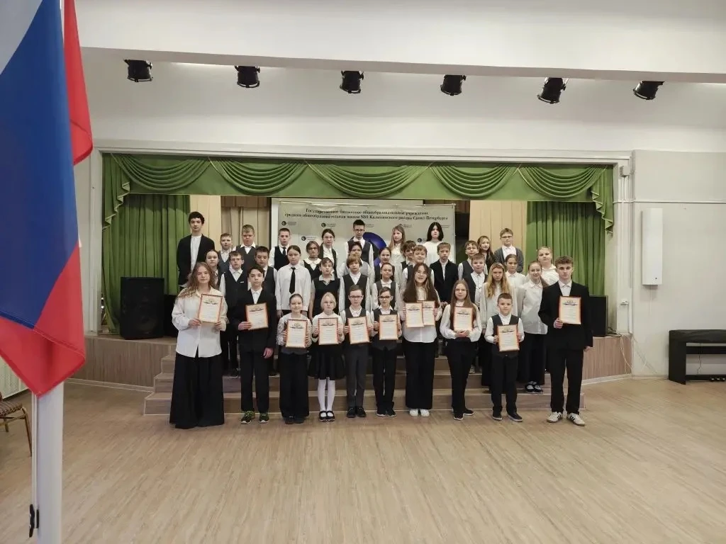 🇷🇺✨ Неделя достижений, добрых дел и новых побед  16 марта учебная неделя в нашей школе традиционно н