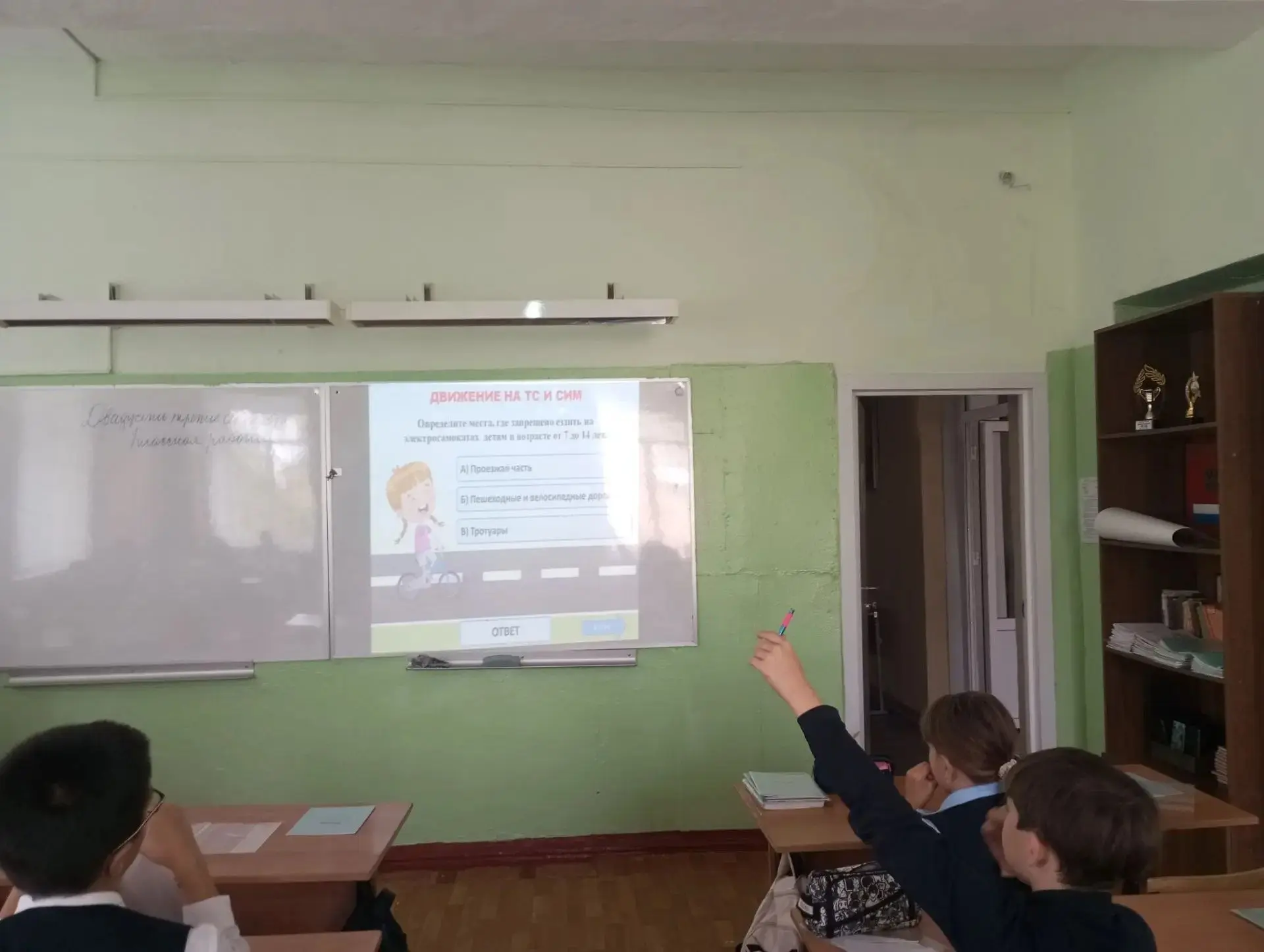 🚦Неделя безопасности дорожного движения.