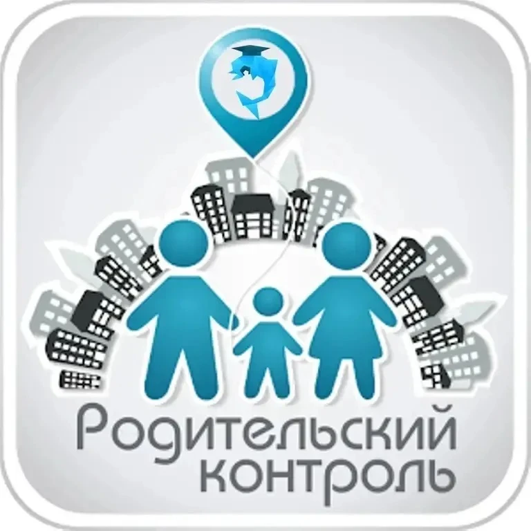 Уважаемые родители и законные представители ! 🤝

Мы стремимся к тому, чтобы школа была территорией 
