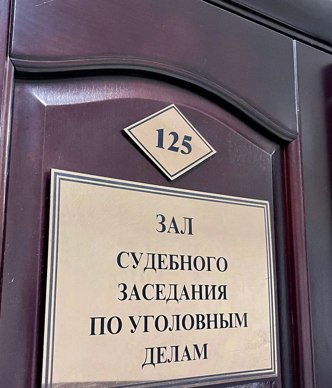 Приговор в отношении фигуранта дела о причинении тяжкого вреда здоровью оставлен без изменения
 
 
С