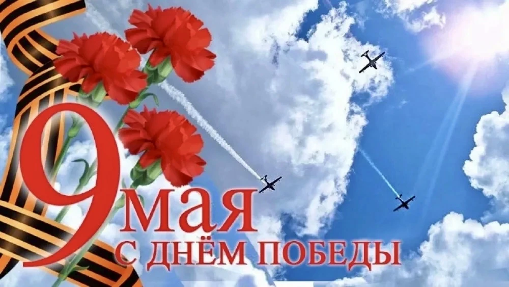 Уважаемые жители!