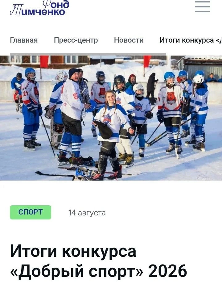 Друзья, делюсь отличной новостью!