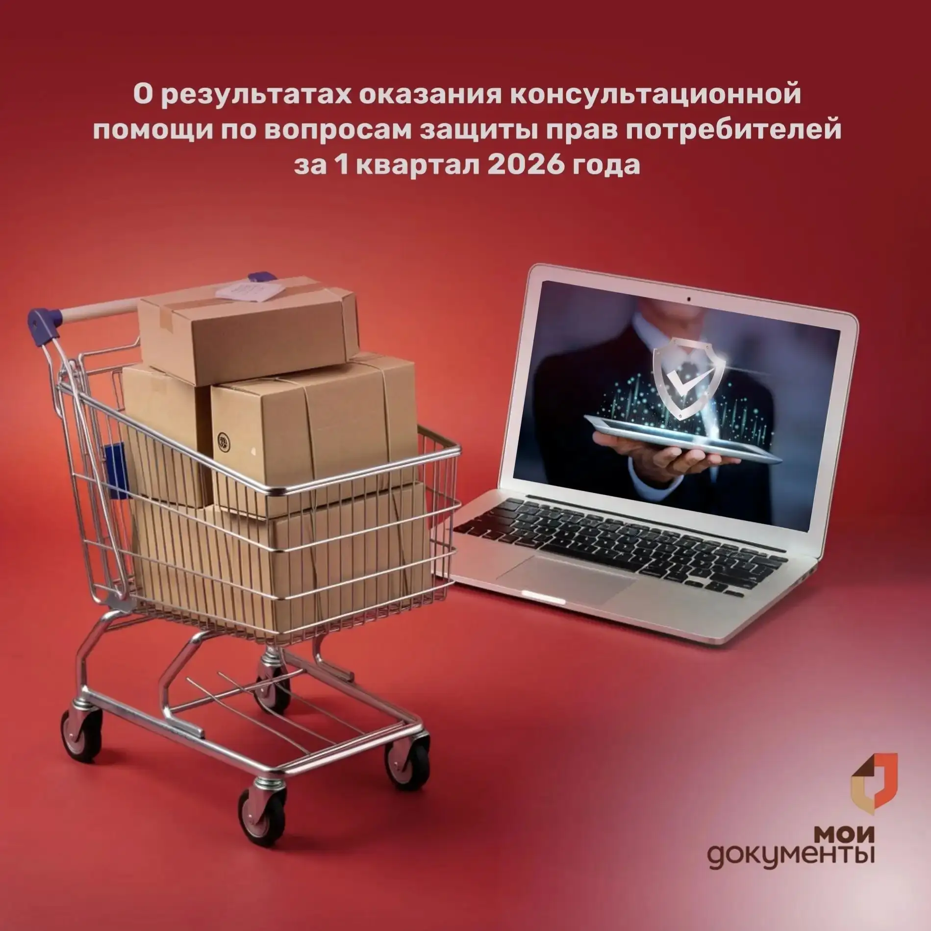 📢Уважаемые заявители!