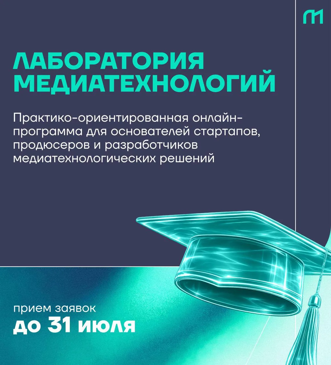 ☀️ Лето — это время отпусков. Но, кажется, креативные люди отдыхают немного иначе: замечают идеи в п