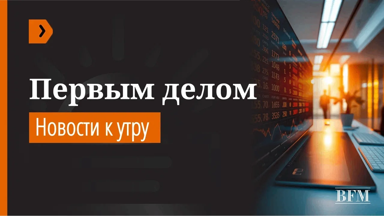 Сегодня 24 апреля, пятница.