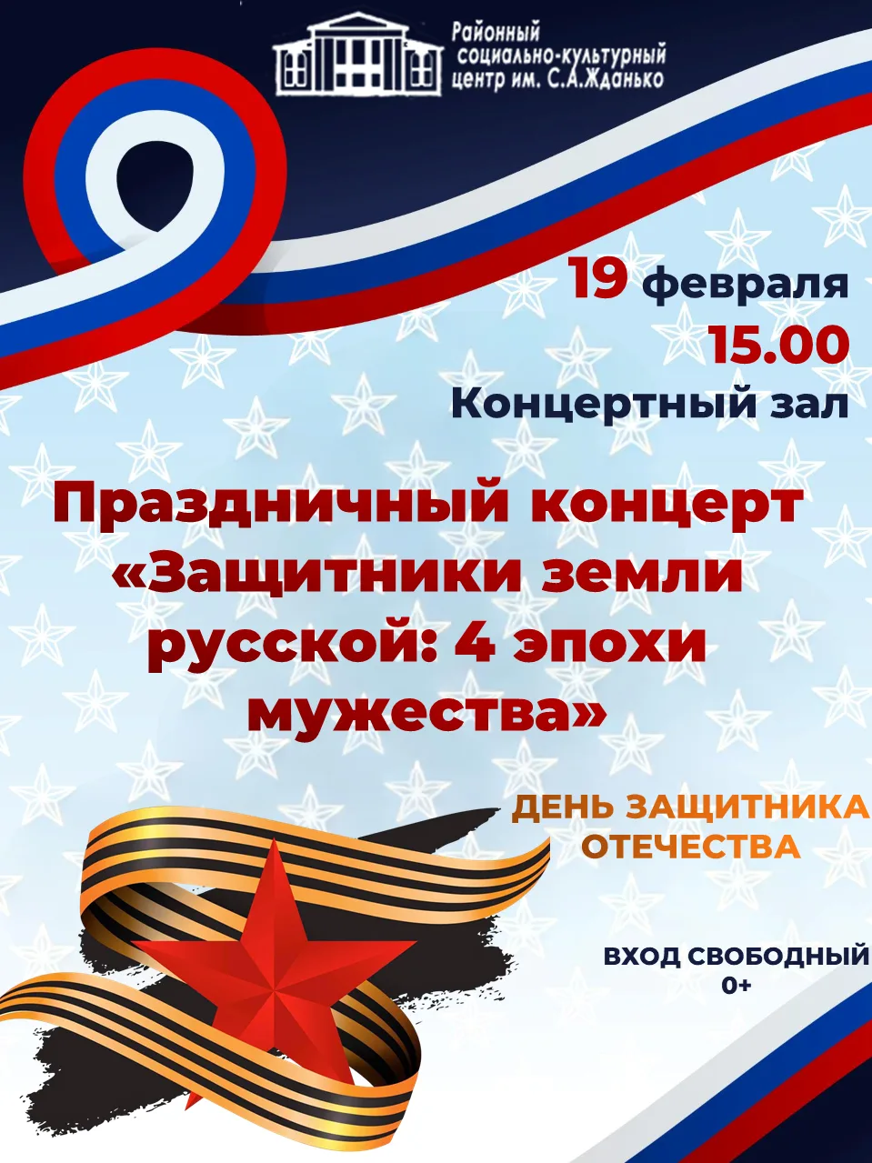 Приглашаем!⭐