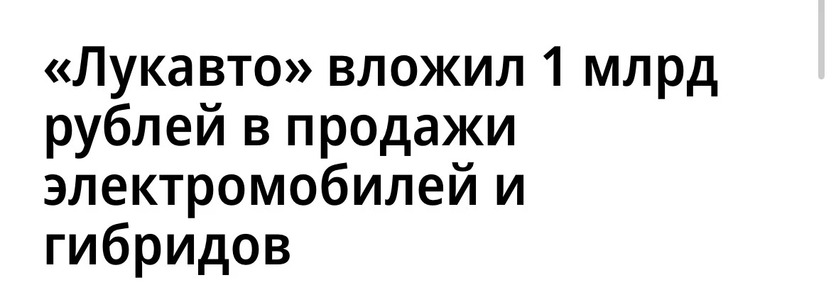 Дилер премиум-класса «Лукавто», связанный с семьей Вагита Алекперова (#3 Forbes Russia)...