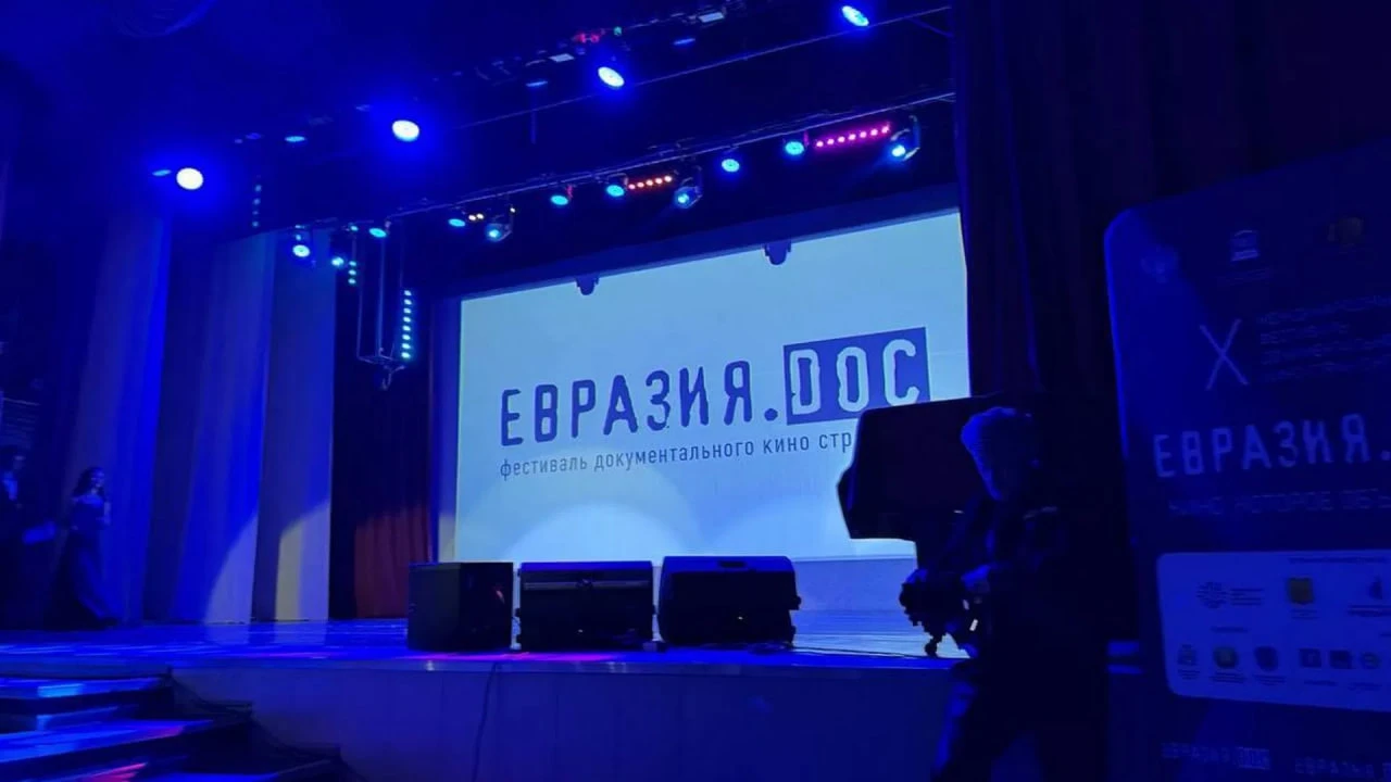 🎬 X Международный фестиваль документального кино стран СНГ «Евразия.DOC»