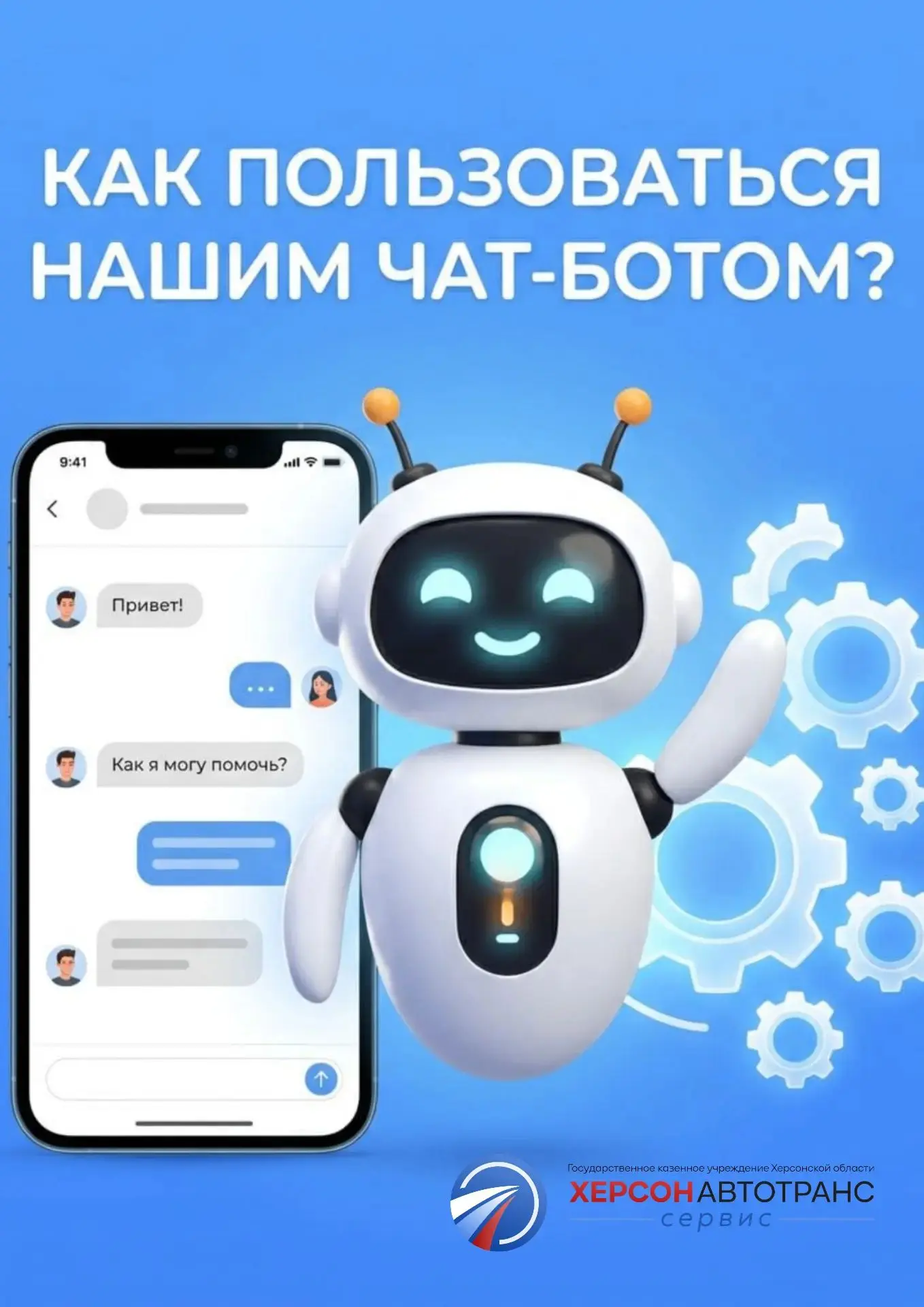 📱 Как пользоваться чат-ботом с расписанием автобусов: простая пошаговая инструкция!